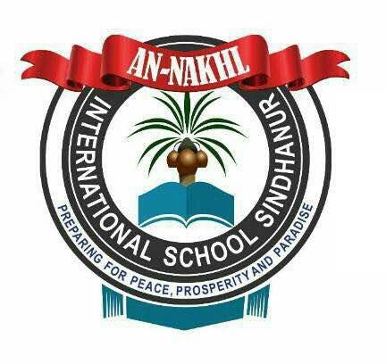 AN-NAKHL School Logo